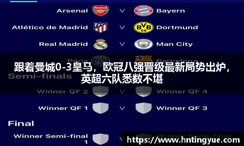 1xbet官网APP