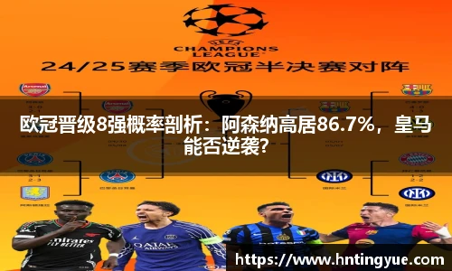 1xbet官方网站