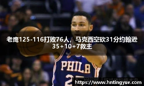 1xbet官网APP